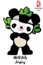 Jingjing is the Panda - free iPhone background